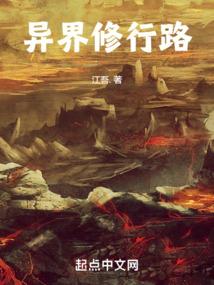 尘世行神