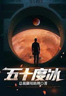 星空下的永恒