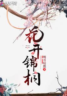千叶封尘