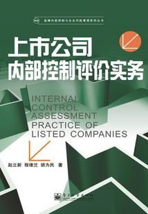 哥哉拉斯二不明所以