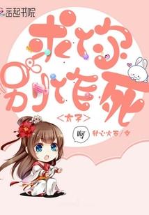 末世极限特工