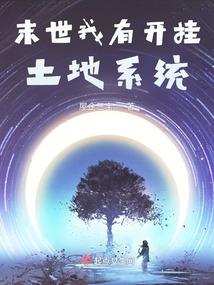 幻百家