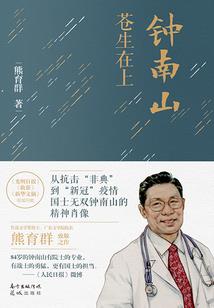 一个人的日记簿