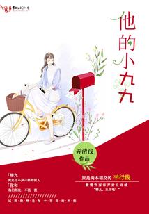 仙主归来之时