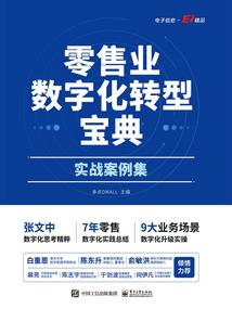 横跨两界