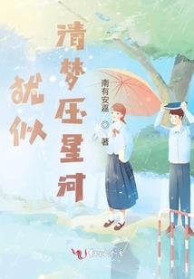 魔皇很倾城之胭脂错