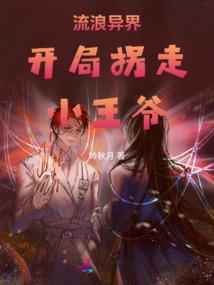 长相厮守