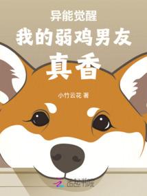 魂吟啸苍穹