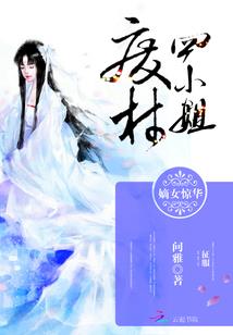 薪火燎原