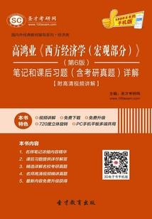 异界之进化旅途
