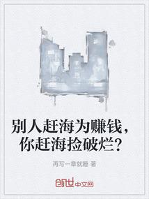 农门娇女暴富暴美爆桃花