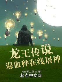 人在斗罗：老婆芙卡洛斯