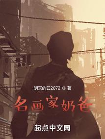 重生巨猩