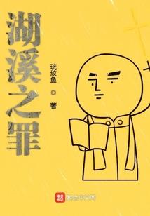 山海有木，如约之恒