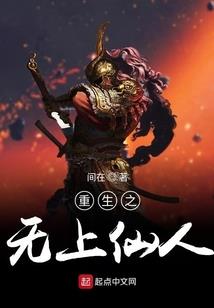 末世我玩坏了植物大战僵尸