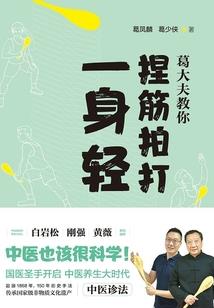 隔离区与家里蹲