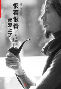 九叔的修道之路