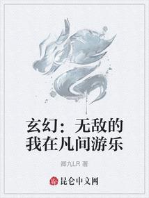 功臣贼子