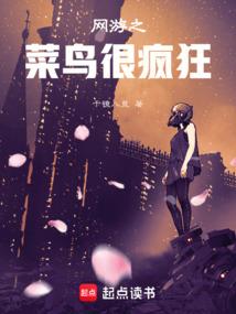 子钗心