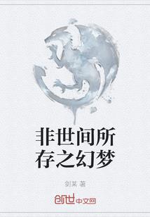 魔幻匠师