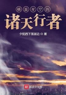 天生的