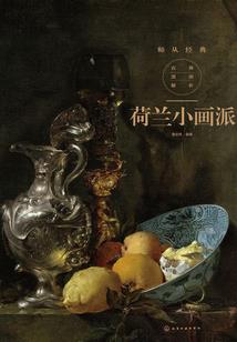 为梦而拼