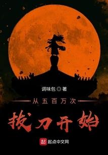 西神百年战争