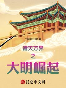 少年，不是一个人在战斗