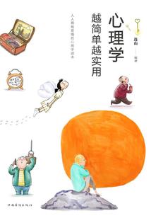 丹武横行