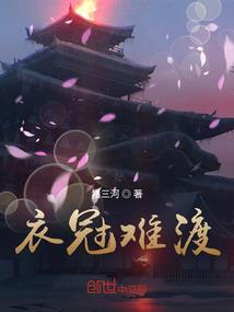 末世的绝望