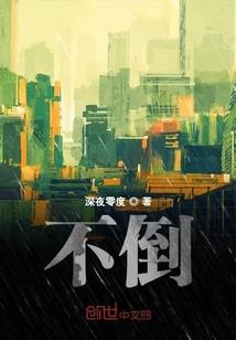 冰御
