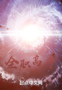 四魂之玉