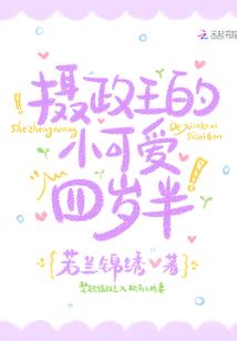 独宠：无良灰姑娘
