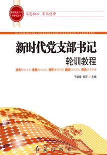 仙剑引