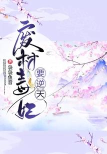 国民之恋