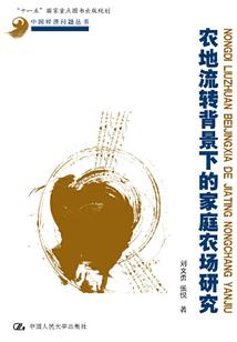 五曲九龙湖