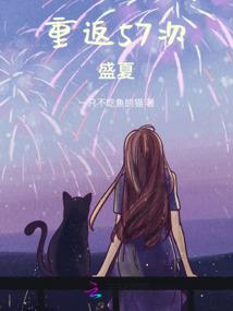 真灵模拟器