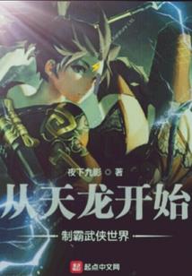 猎魔术士