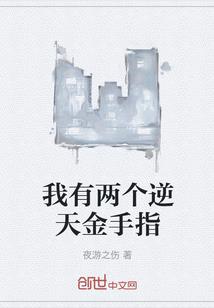 十维登高
