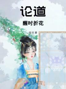 总裁的独宠