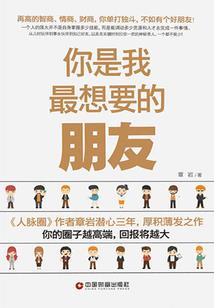 重生之渔歌传