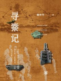 千面鬼生