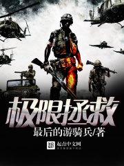 景福