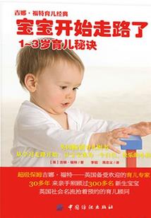第七天道