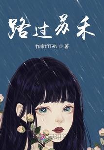 永恒枪神