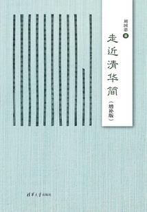 上词