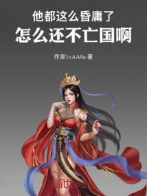 绝世俏女皇