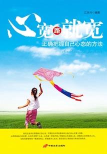魔王向左，公主向右
