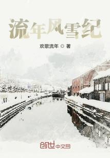 我那颗渐渐越来越骚动的心