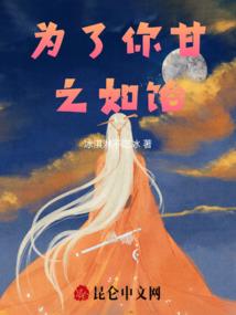 天武大陆逍遥者